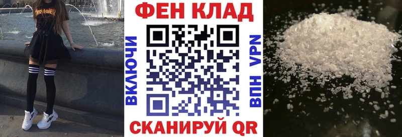 что такое наркотик  Ухта  АМФ Розовый 