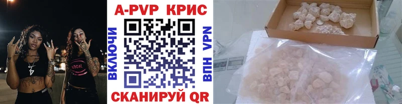 Alfa_PVP мука  закладки  Ухта 