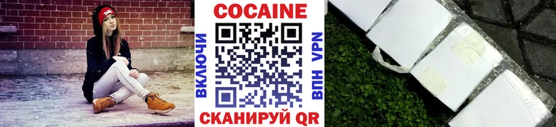 КОКАИН 98%  Ухта 