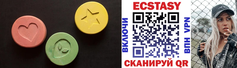 Ecstasy ешки  Ухта 