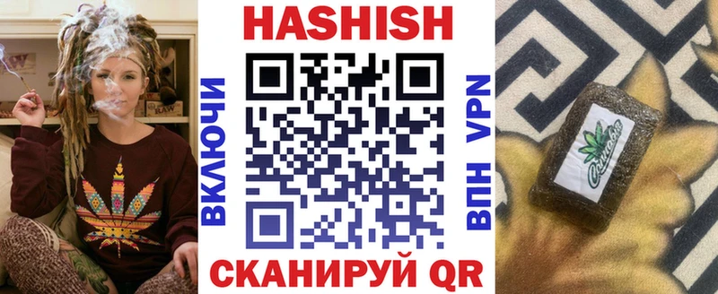 ГАШИШ 40% ТГК  Ухта 