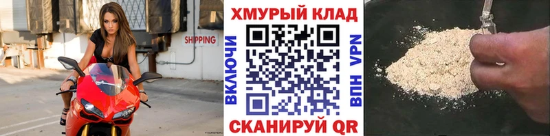 сколько стоит  Ухта  ГЕРОИН белый 