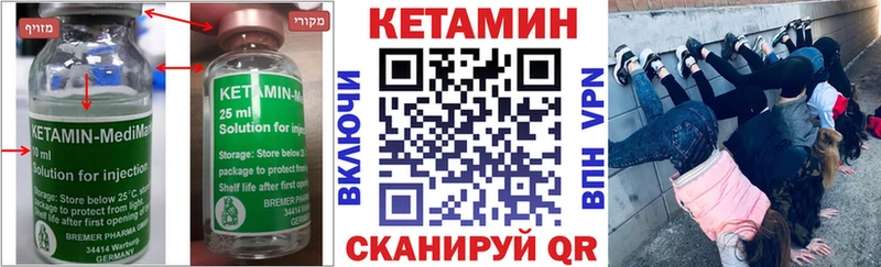 КЕТАМИН ketamine  наркота  MEGA как зайти  это как зайти  Ухта 
