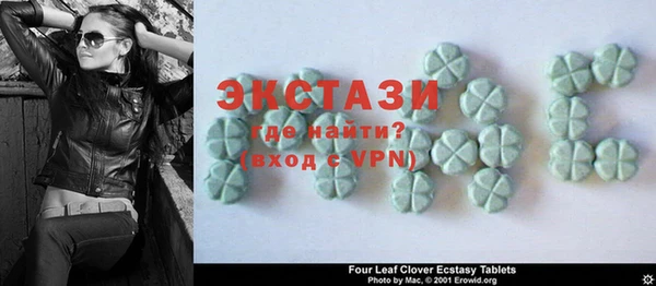 круглые Алзамай