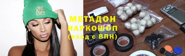 бутик Алексин