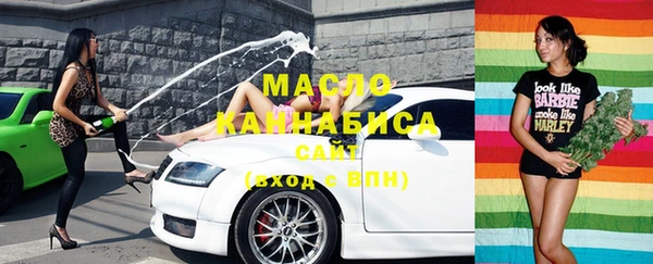 бутик Алексин