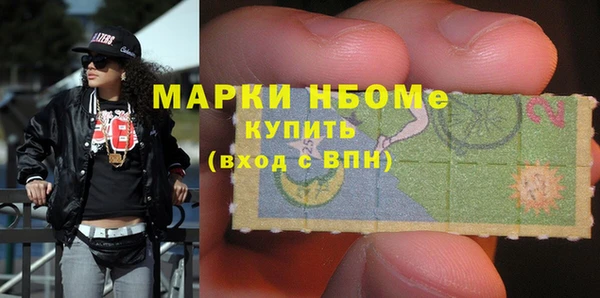 бутик Алексин