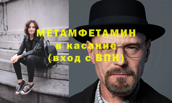 мет Алексеевка