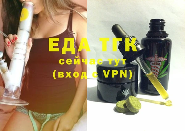 мет Алексеевка