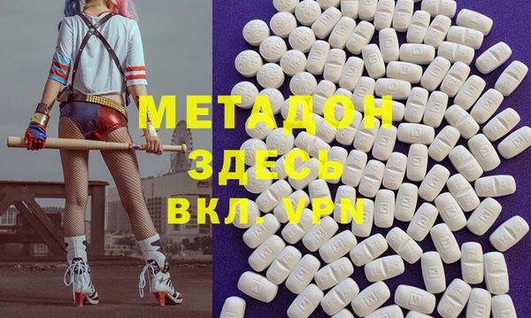не бодяженный Абдулино
