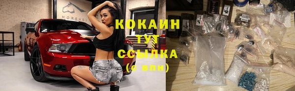 метадон Абинск