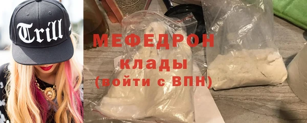 jwh Абаза