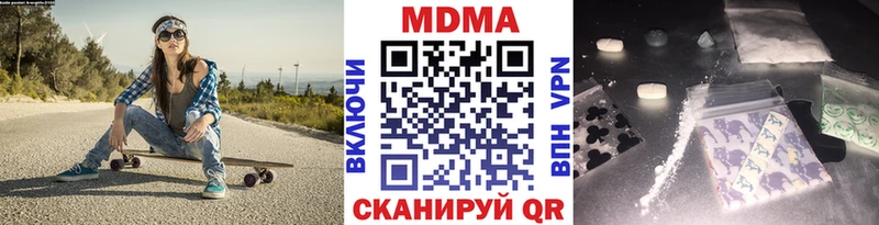 MDMA молли  закладки  Ухта 