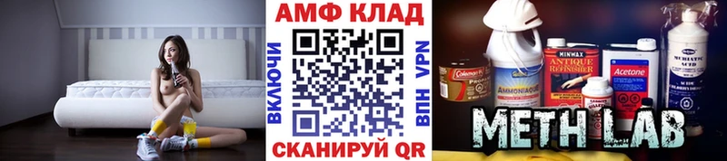 МЕТАМФЕТАМИН кристалл блэк спрут как зайти Ухта