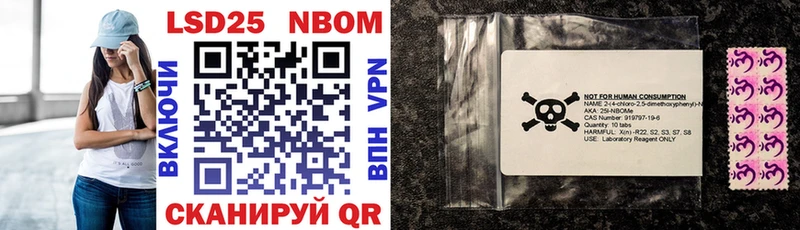 Марки NBOMe 1,8мг  сколько стоит  MEGA ссылки  Ухта 