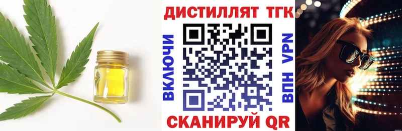 kraken   Ухта  ТГК жижа 