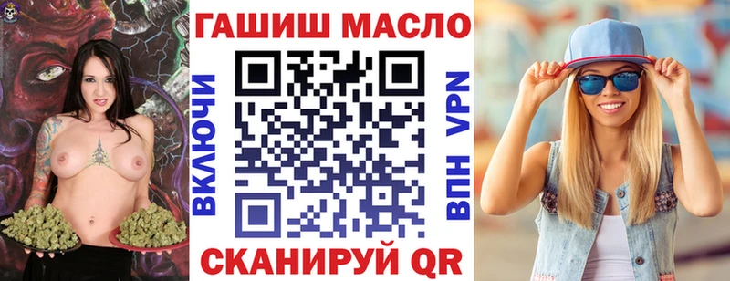 Дистиллят ТГК гашишное масло Ухта